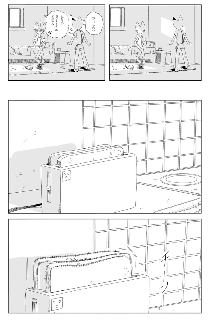 ねこみみの漫画 6ページ